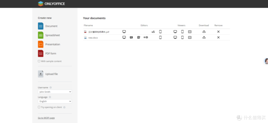 轻松构建云端办公生态，华为云 Flexusx + OnlyOffice 部署指南