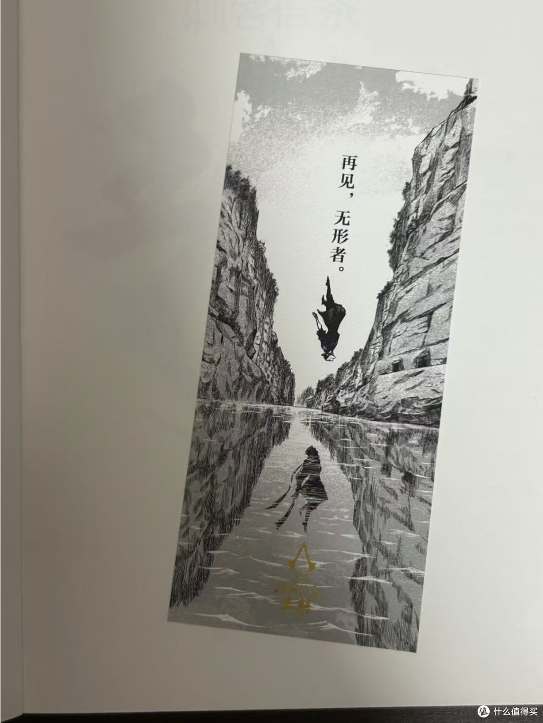 《刺客信条:王朝》:历史与侠义的精彩交织