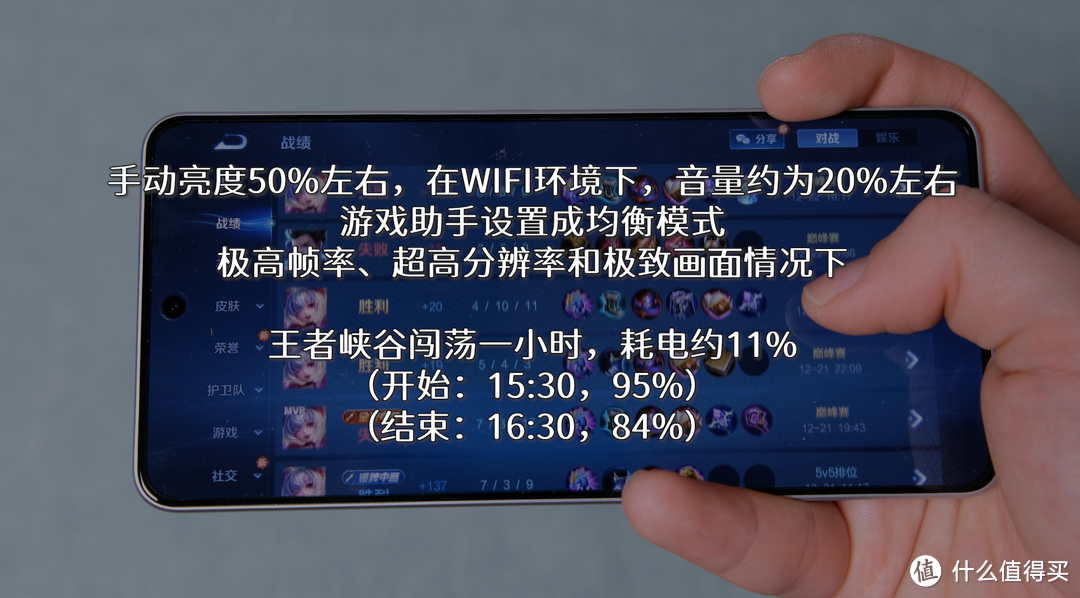 续航实测，7000mAh超大电池是什么效果？真我Neo7真实体验（2）