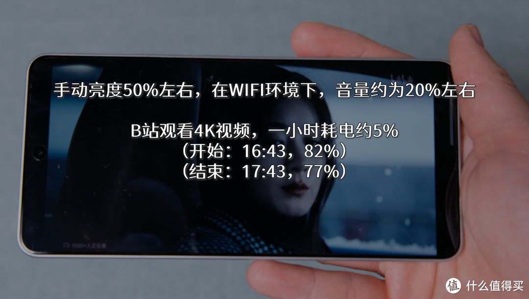 续航实测，7000mAh超大电池是什么效果？真我Neo7真实体验（2）