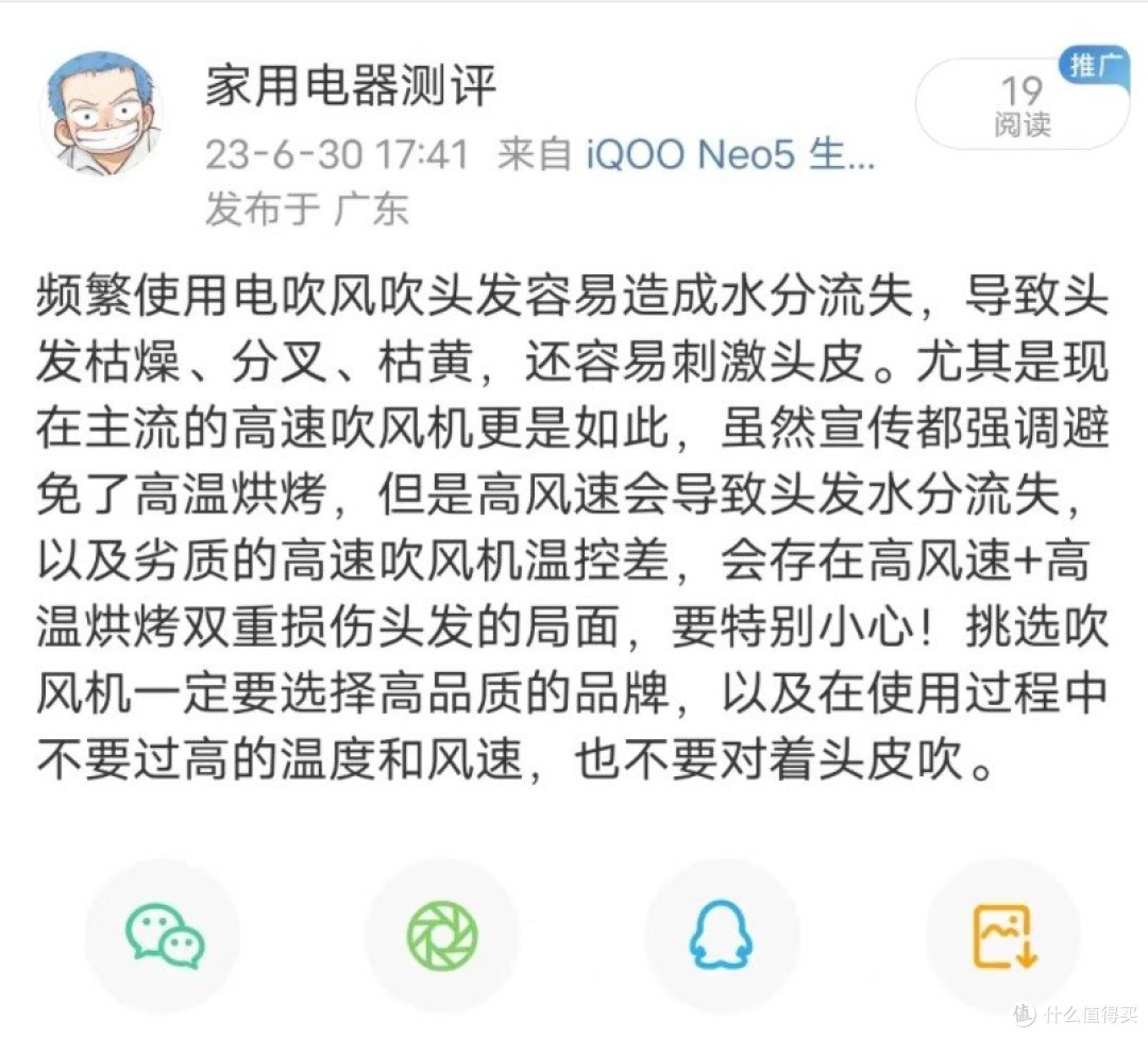 吹风机哪个牌子最好?良心爆品前五款用心甄选测评!