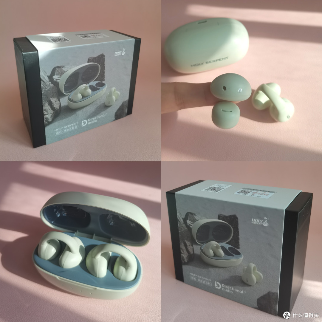 新年给耳朵安排个音频实力派搭子：蛇圣陨石C2！