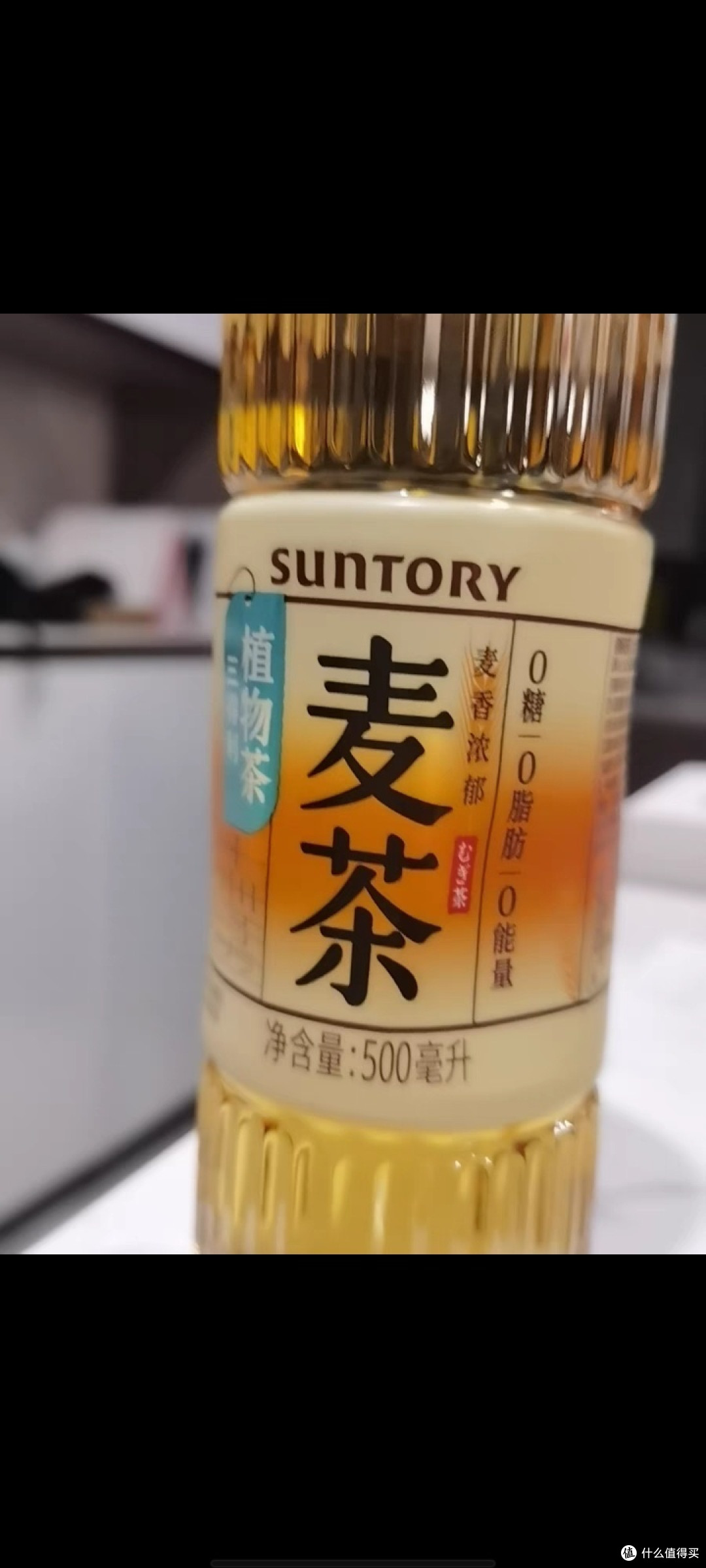 三得利无糖大麦茶