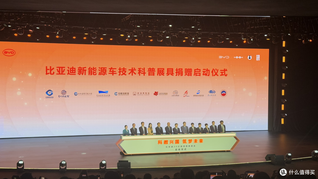 #比亚迪30亿感恩回馈科教事业# 人才是科技创新的核心动力