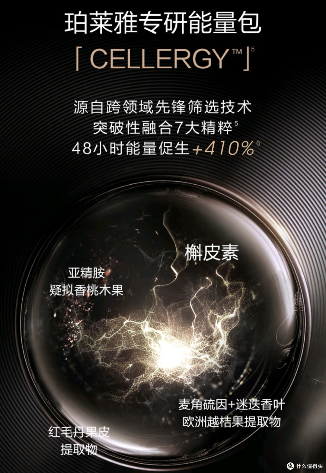珀莱雅启时集致能量水乳：我心仪的护肤好物，焕活肌肤新活力