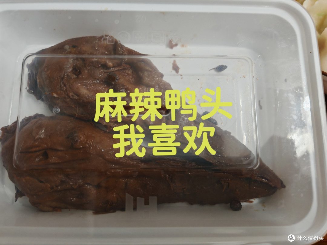 麻辣鸭头,我想2025年每周搞一次