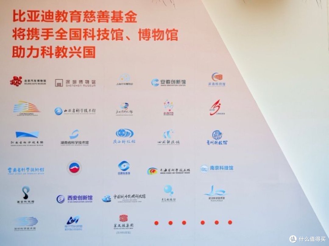 比亚迪捐款30亿，科技创新的底气