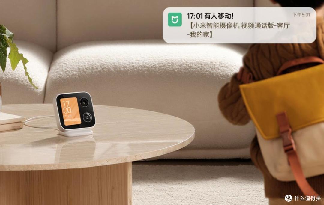 299元,小米又上新品,看的我都想买!