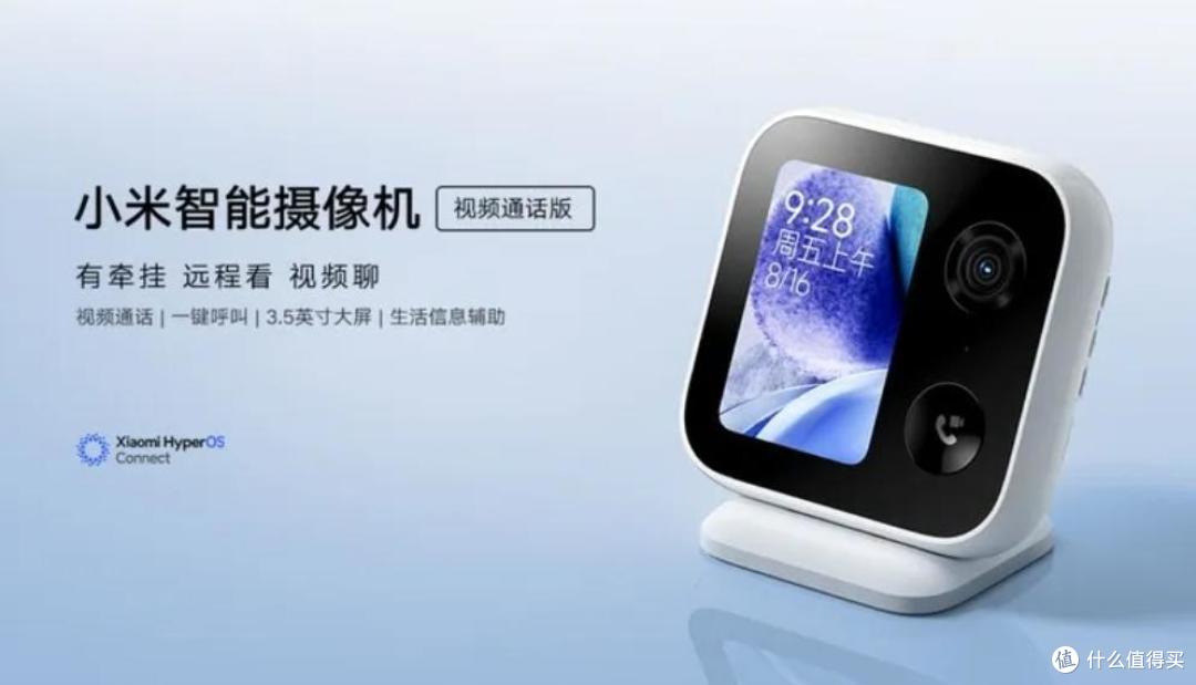 299元,小米又上新品,看的我都想买!