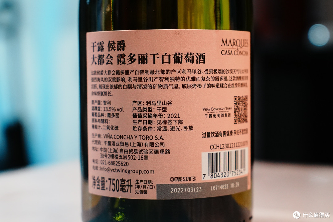 2024年葡萄酒捡漏分享,这8款性价比超高的口粮酒,不要错过