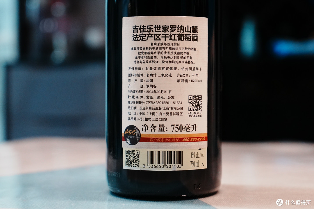 2024年葡萄酒捡漏分享,这8款性价比超高的口粮酒,不要错过
