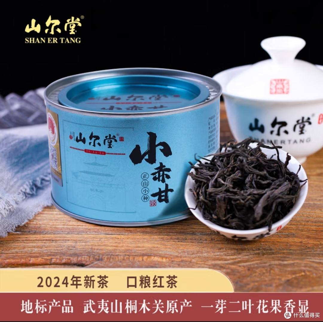 这么多种茶,有可能都是一种茶树,福云6号制作出来的
