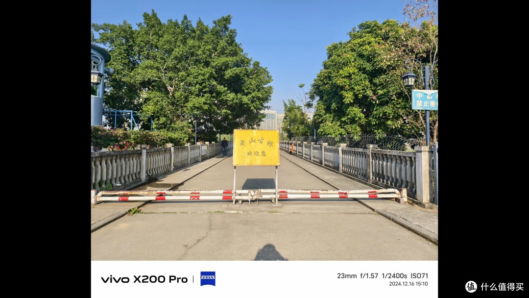 堪比超大杯!vivo X200 Pro 影像详细体验