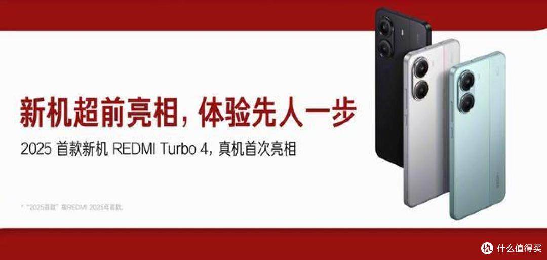 刚官宣的小米新机，颜值真高