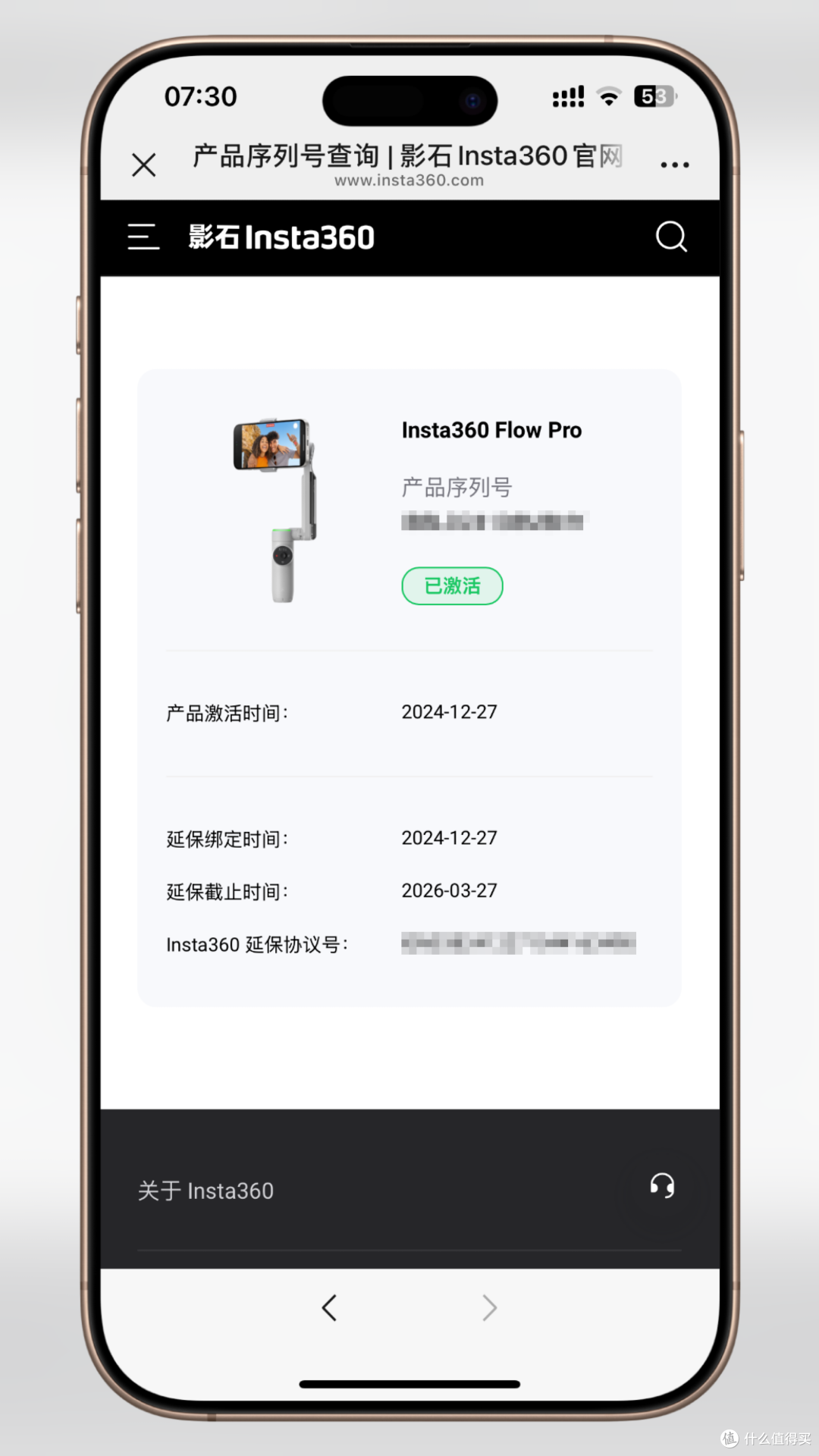 花 400 块钱在闲鱼买了别人家公司的新年礼盒,真真香!