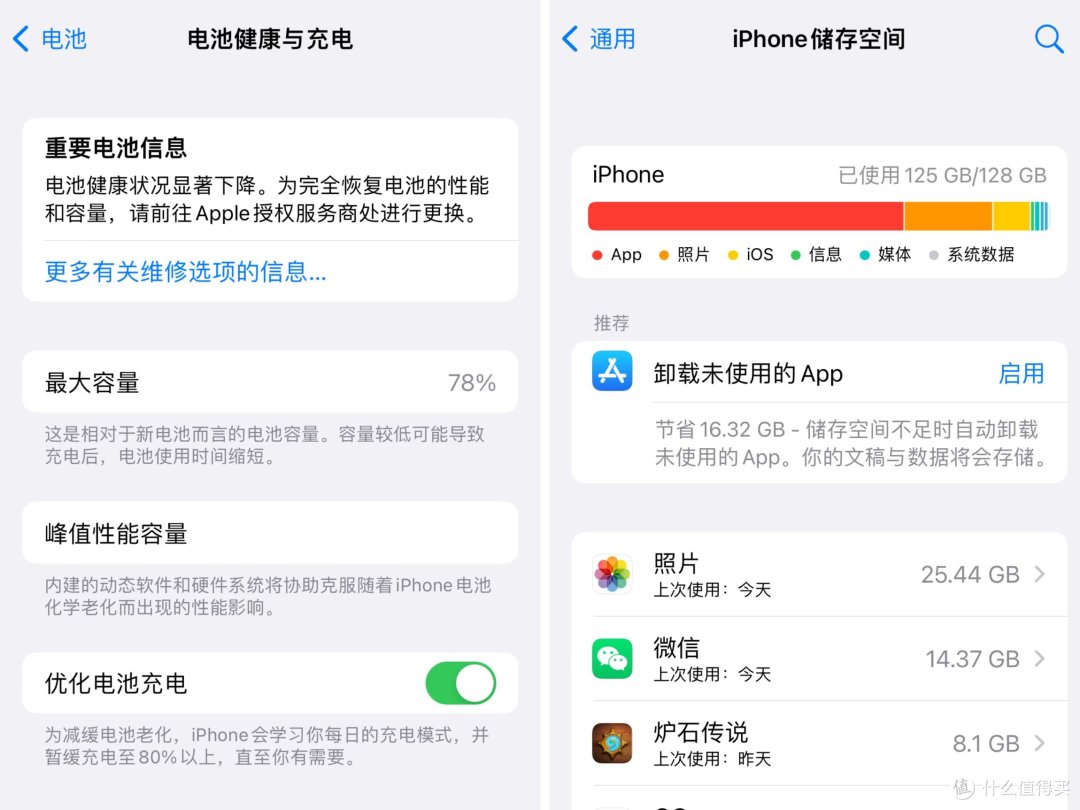 奖励自己一台三星Z fold 6!真是鸟枪换炮~说说苹果换三星的感受
