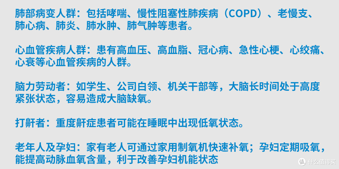 家中常备防范未然！我的制氧机选购及使用经验分享！