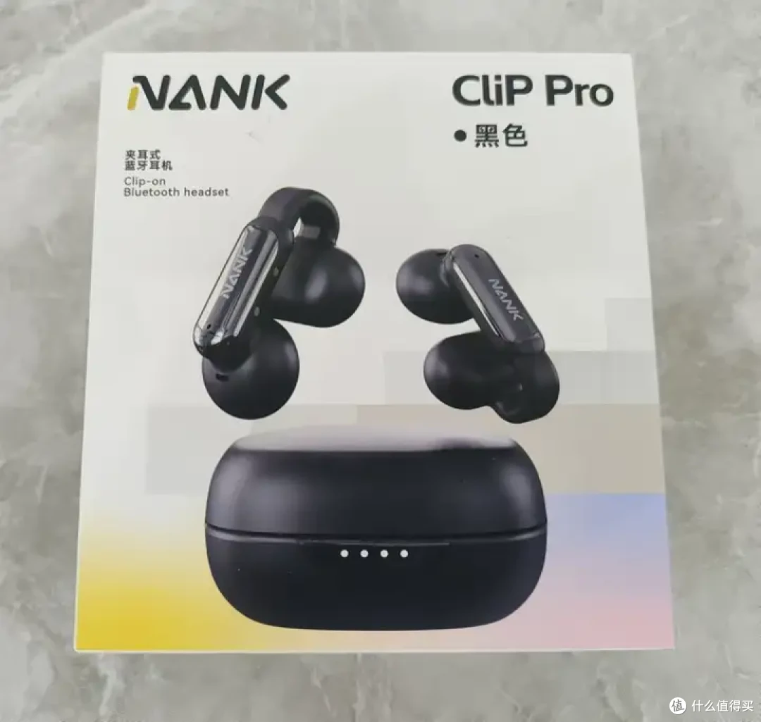 南卡Clip Pro耳夹式耳机实测分享