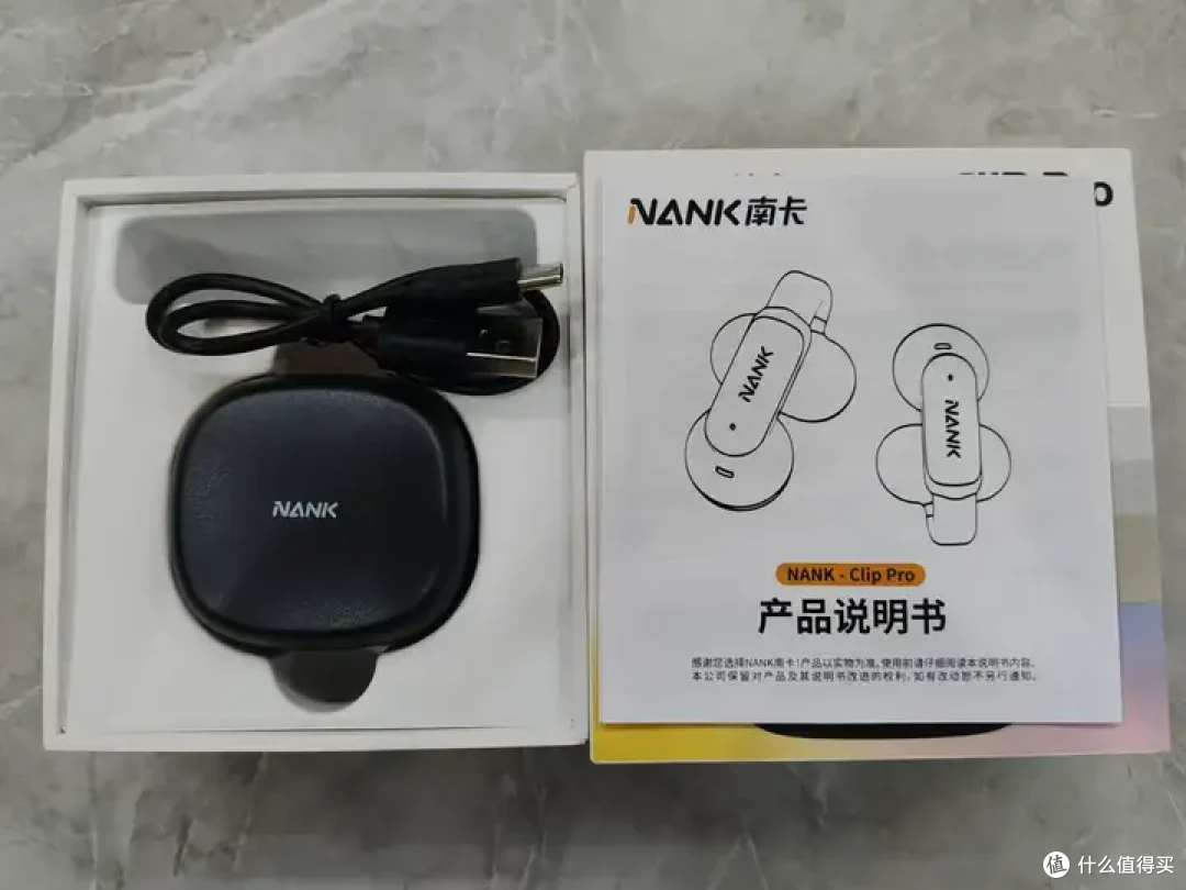 南卡Clip Pro耳夹式耳机实测分享