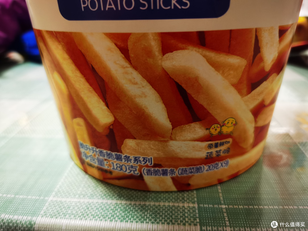 脆升升香脆薯条大桶装