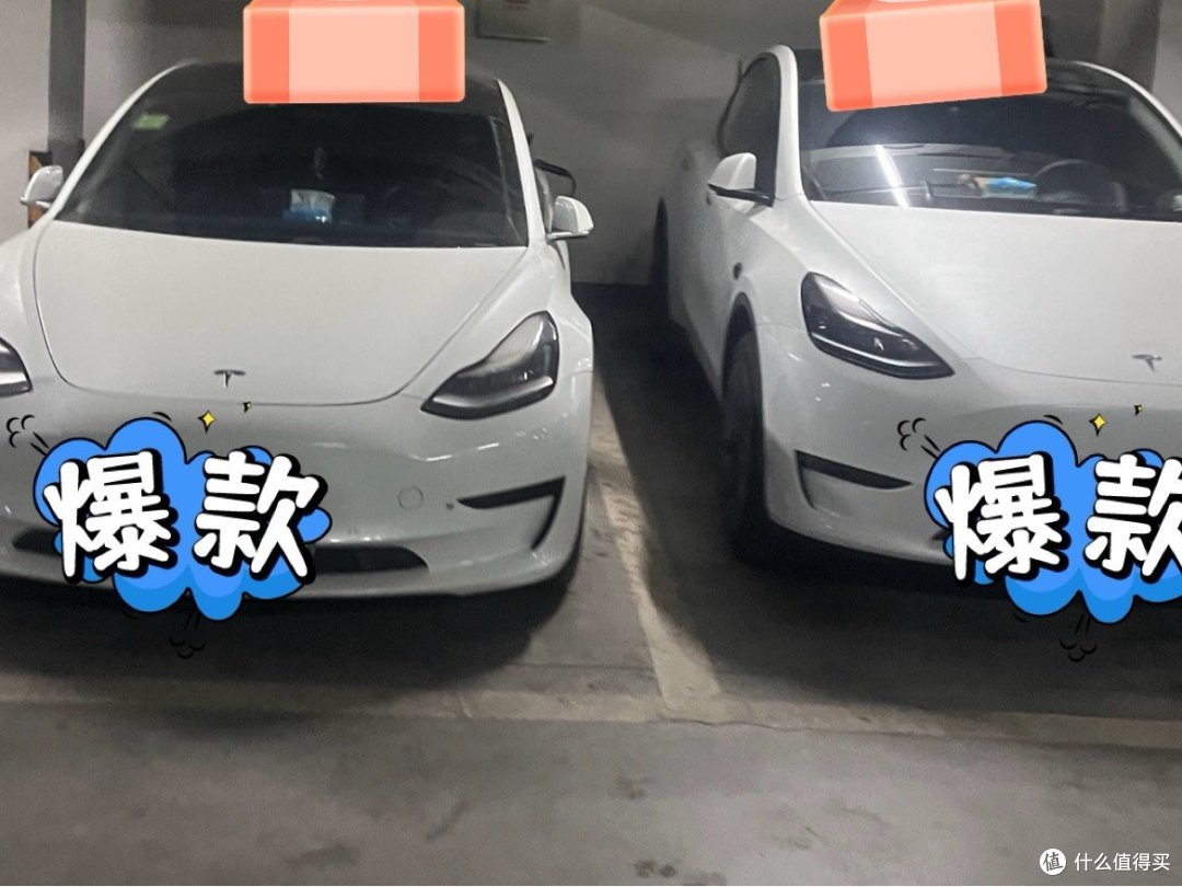 特斯拉1