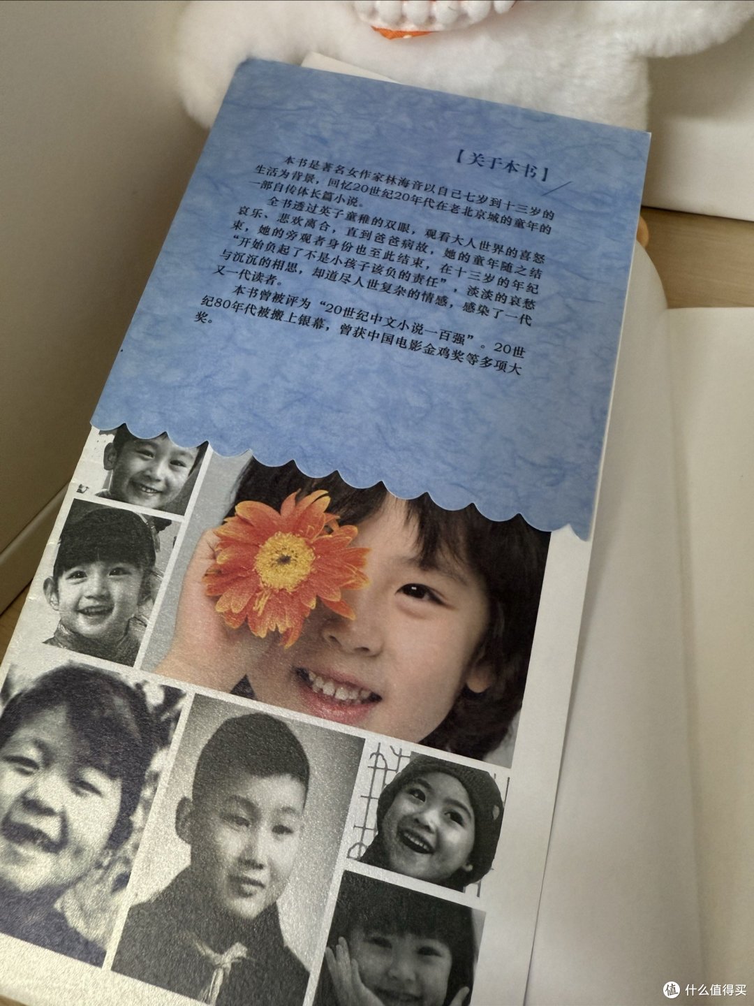 旧时光里的城南故事，岁月深处的珍贵回忆