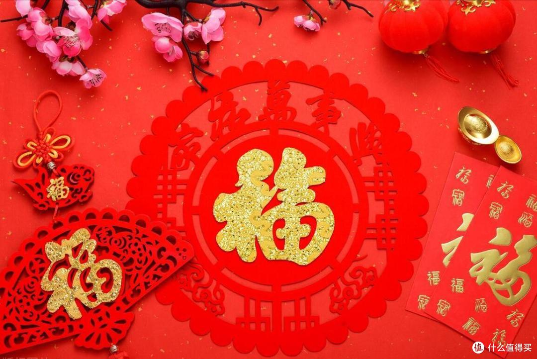 元旦到了,牢记“1地不去,2物不吃,3事要忌”,为家人祈福纳吉