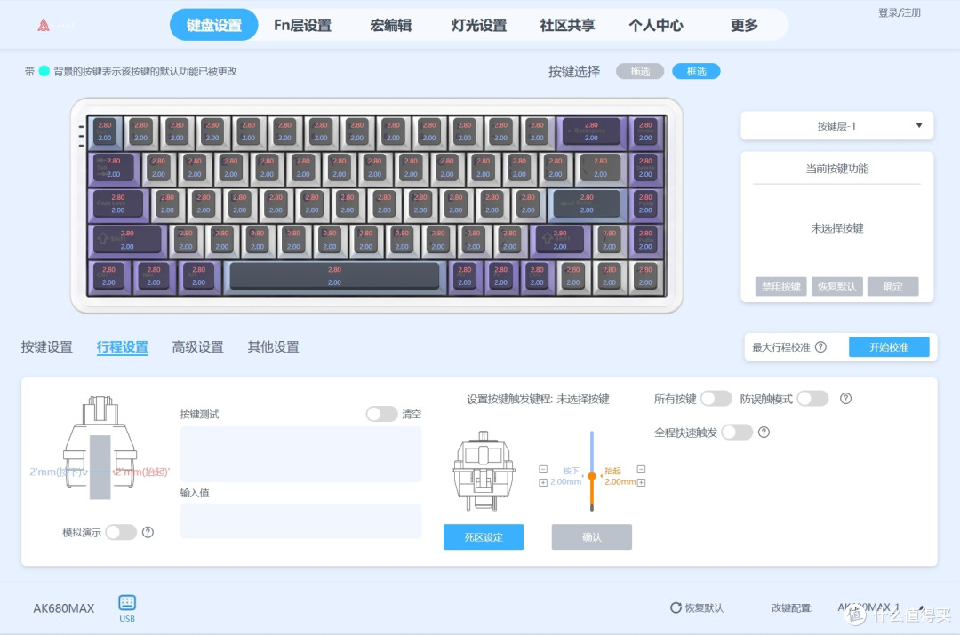 入手高性价比磁轴键盘，黑爵AK680Max体验分享