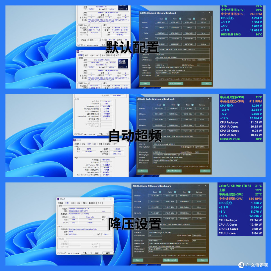 更适合小体积装机+轻度超频丨技嘉小雕Z890M WiFi7主板评测