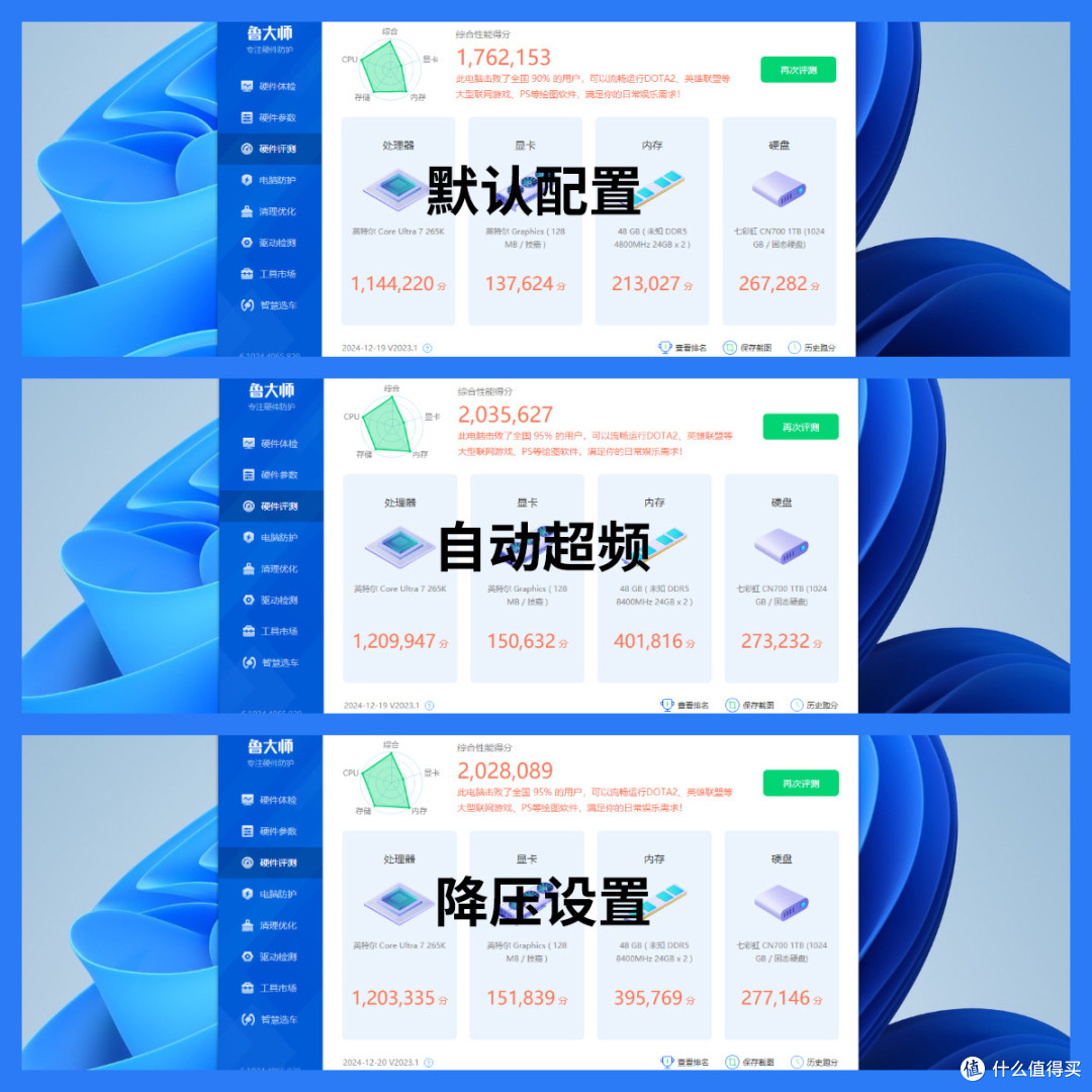 更适合小体积装机+轻度超频丨技嘉小雕Z890M WiFi7主板评测