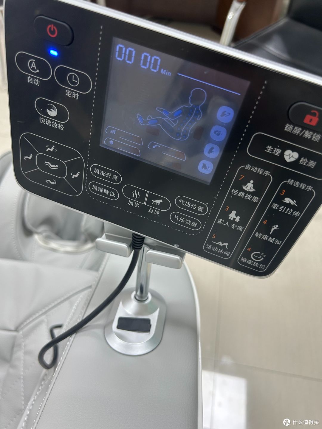 荣康 T70PRO拆机实测