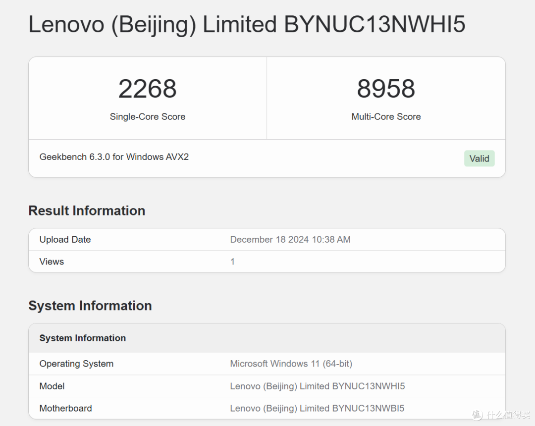小身材大能量，联想百应 迷你主机 BYNUC13NWHI5000 开箱评测