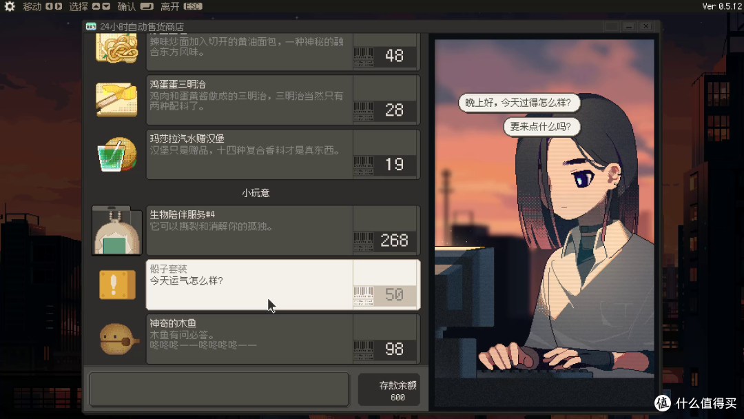 1月我们能玩到哪些PC和主机游戏