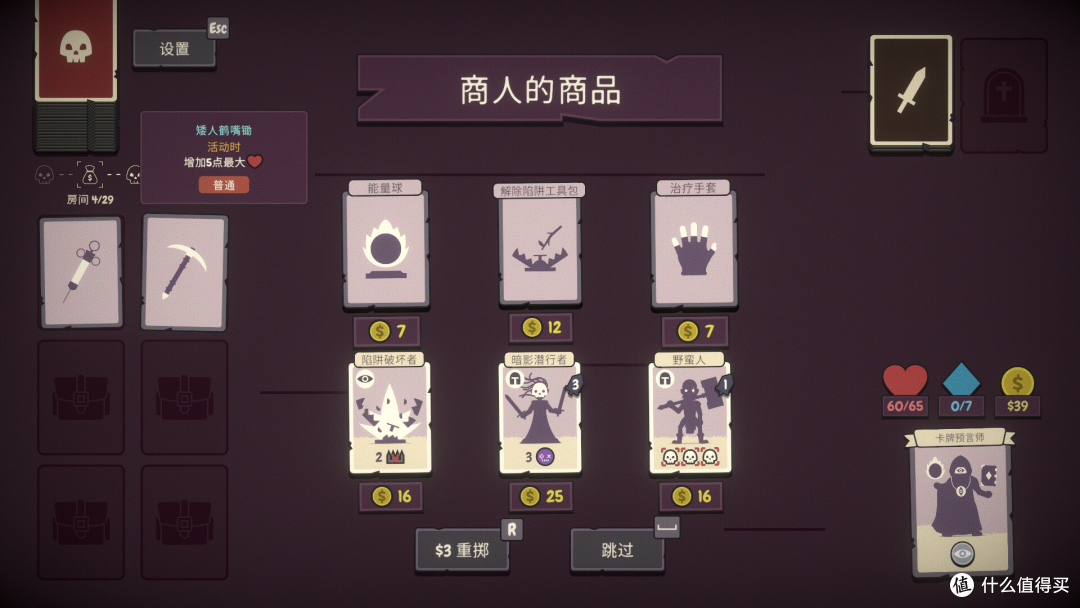 1月我们能玩到哪些PC和主机游戏