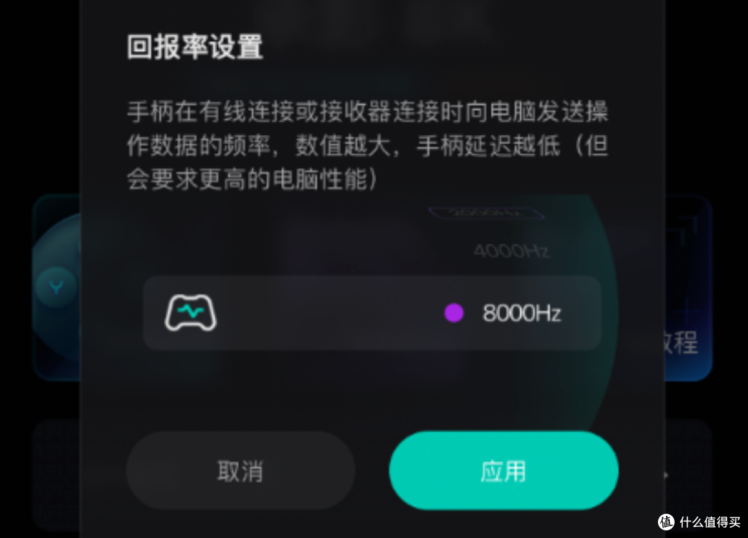 百元的手柄给我这么多?电容摇杆+8K芯片+按键手感优化