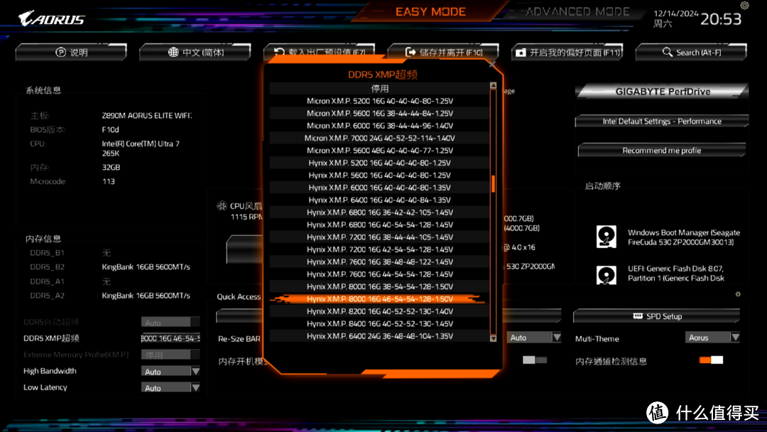 原厂颗粒轻松上8333MHz—金百达白刃 8000MHz RGB 内存条装机体验