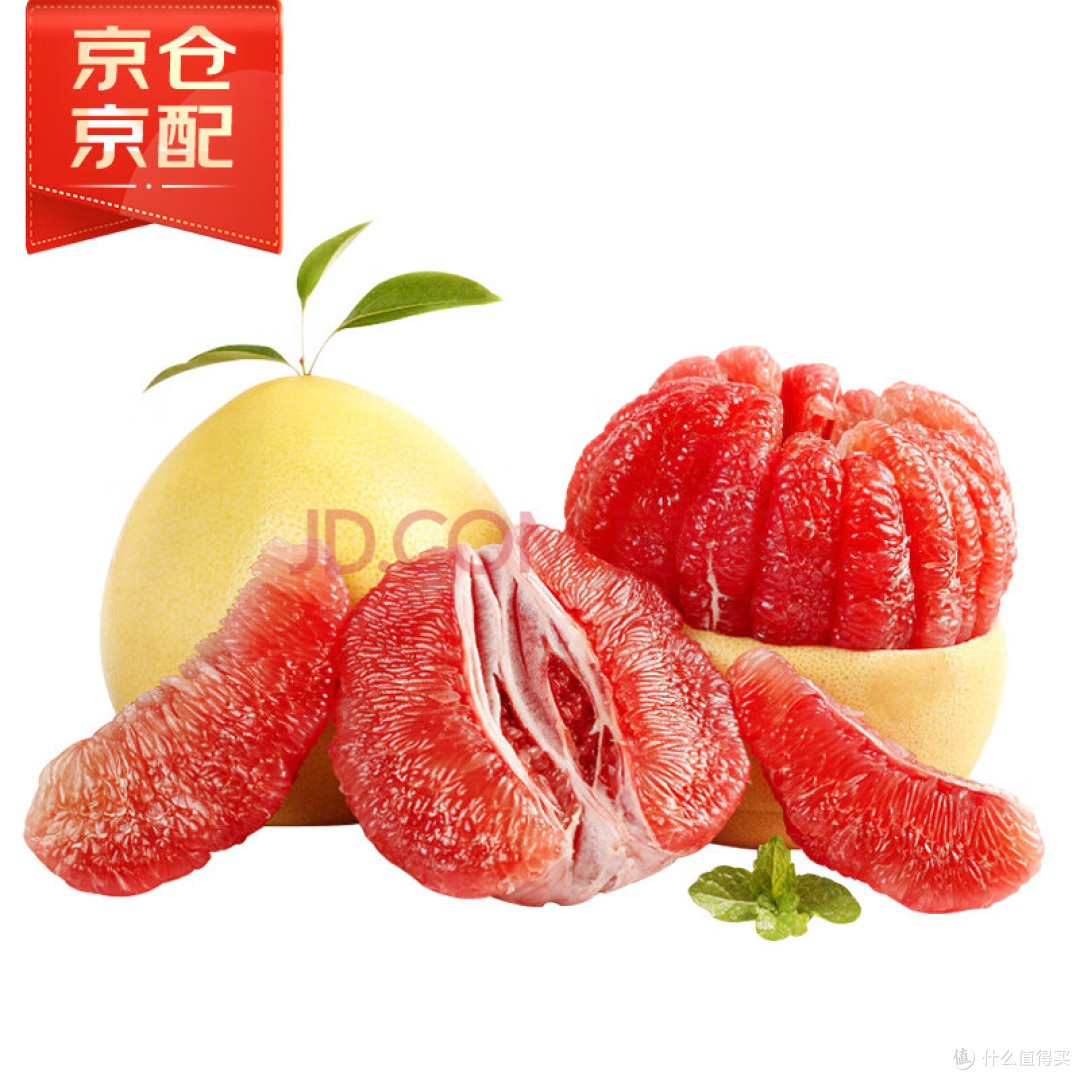 跟着爆料买京鲜生红肉蜜柚大翻车!一次失望的购物体验分享