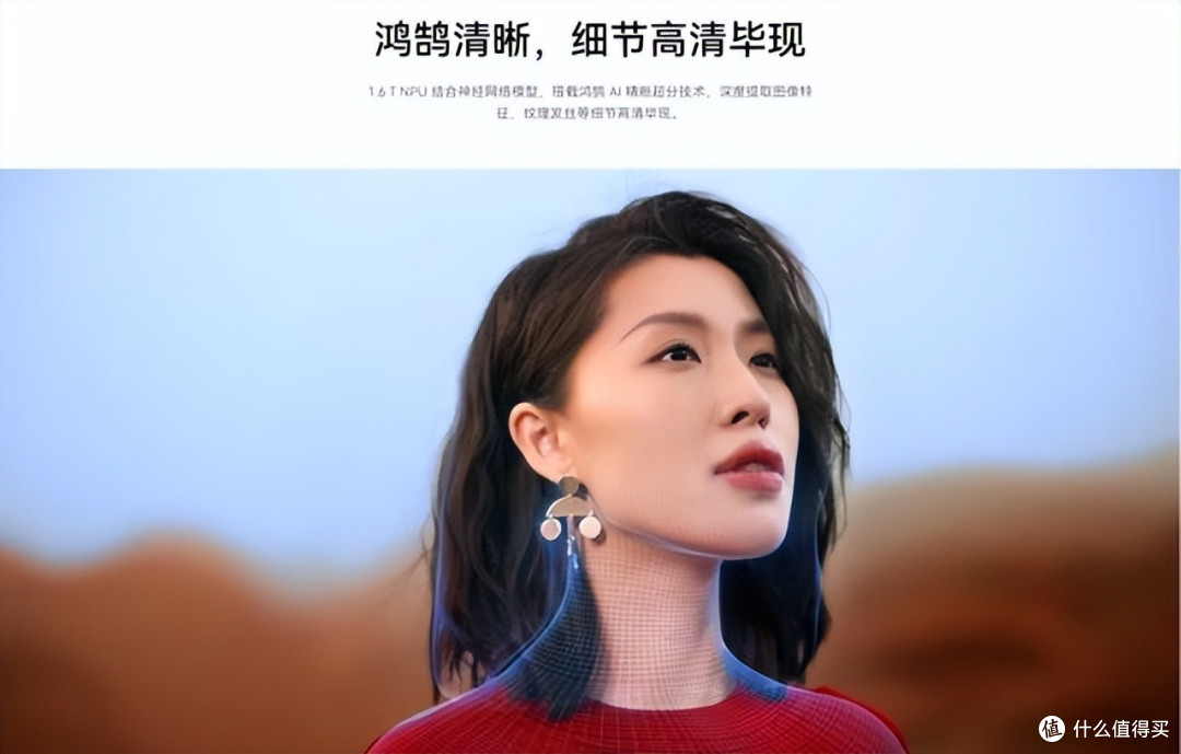 年度最佳电视盘点:华为Vision智慧屏 4让团圆更精彩!