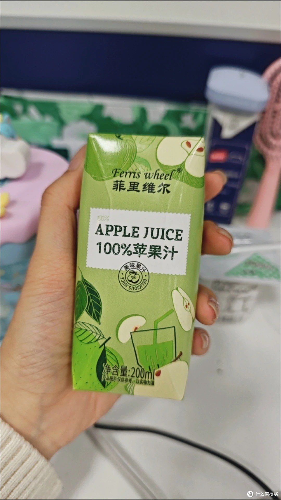 菲里维尔100%苹果汁 过年饮料呀