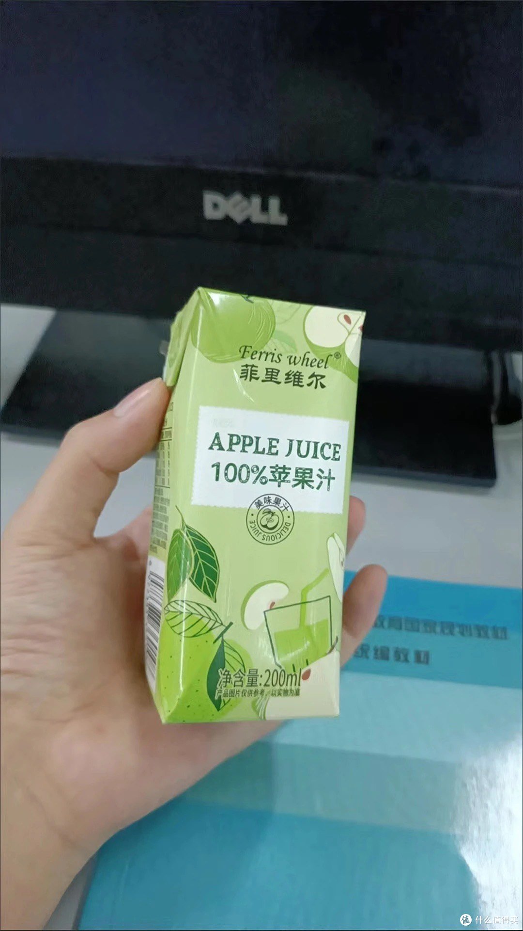 菲里维尔100%苹果汁 过年饮料呀