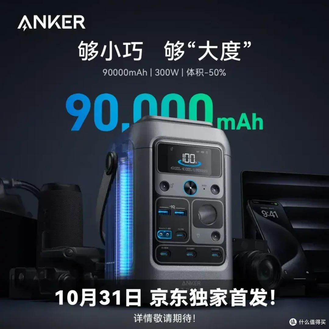 苹果、联想、小米等品牌推出PD3.1快充产品