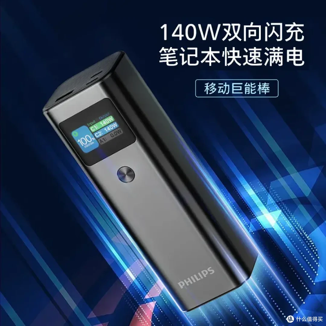 苹果、联想、小米等品牌推出PD3.1快充产品