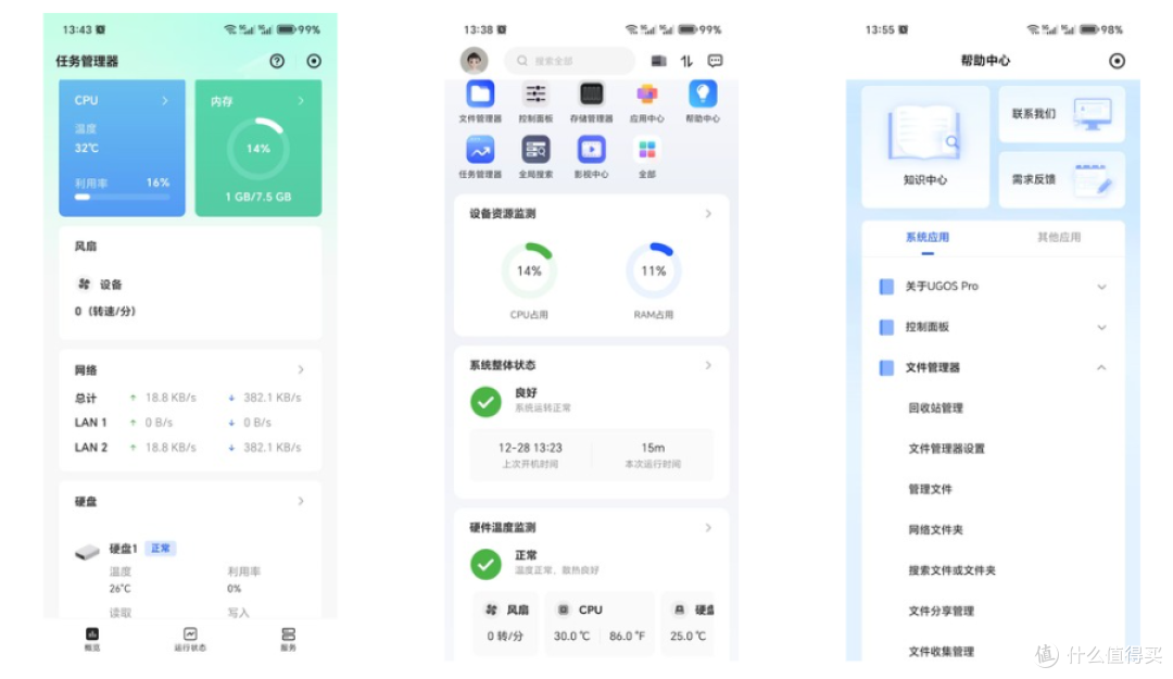 用料扎实的绿联DXP 4800适合作为新用户的第一台NAS选择吗?