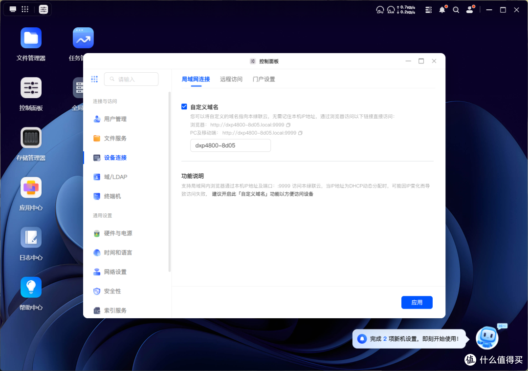 用料扎实的绿联DXP 4800适合作为新用户的第一台NAS选择吗?