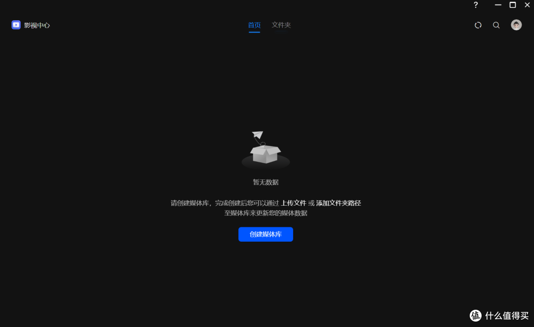 用料扎实的绿联DXP 4800适合作为新用户的第一台NAS选择吗?