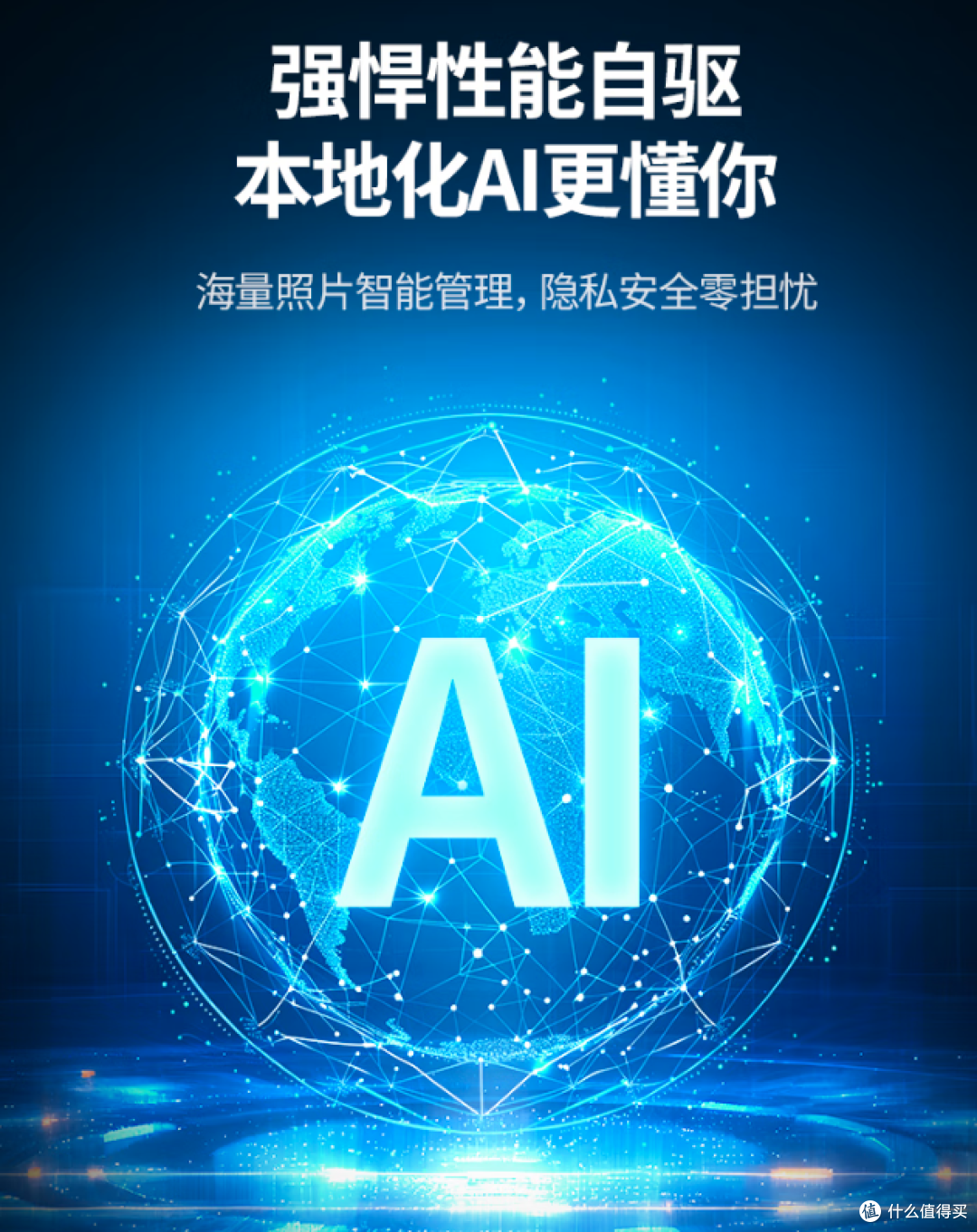 用料扎实的绿联DXP 4800适合作为新用户的第一台NAS选择吗?