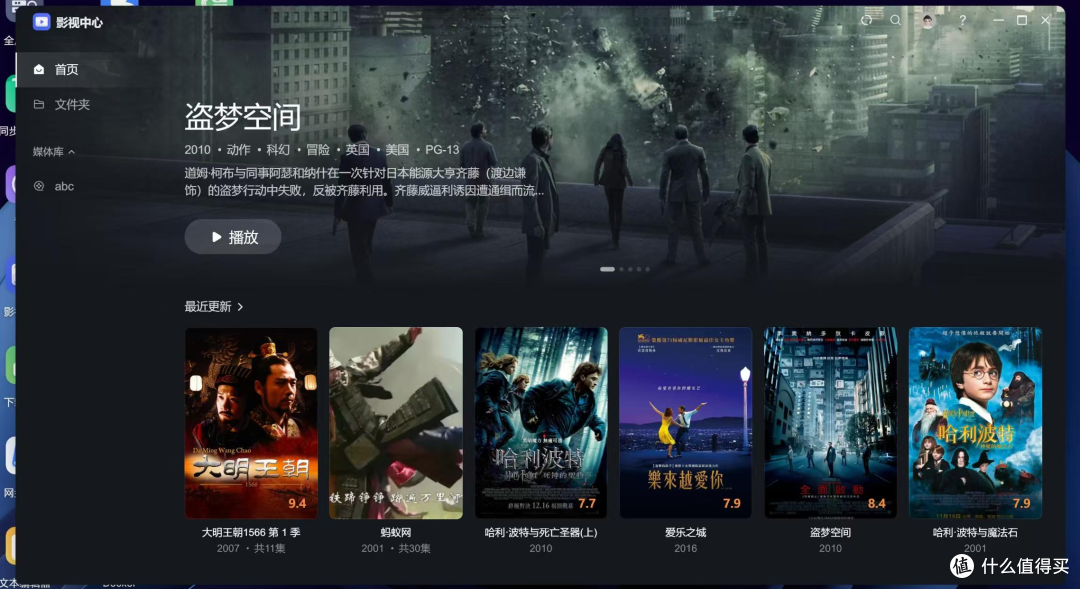 用料扎实的绿联DXP 4800适合作为新用户的第一台NAS选择吗?