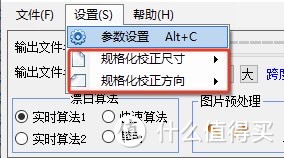 图像漂白神器？揭秘Picture Cleaner的秘密！