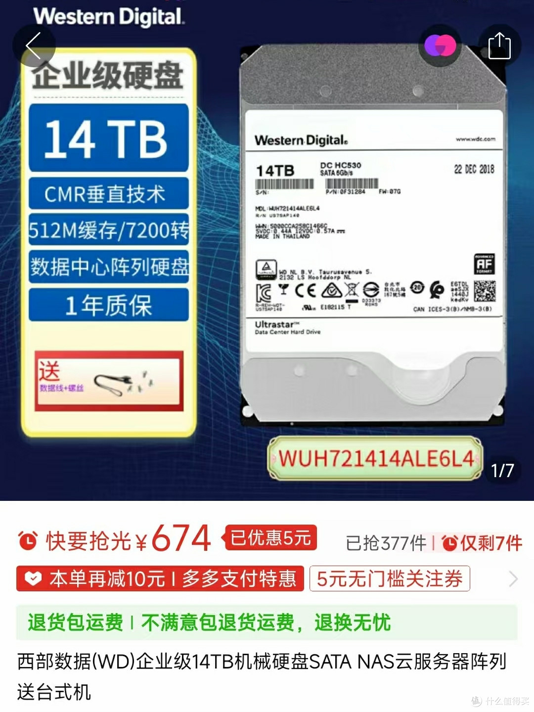 2025年想组一台NAS,三种方案该怎么选?