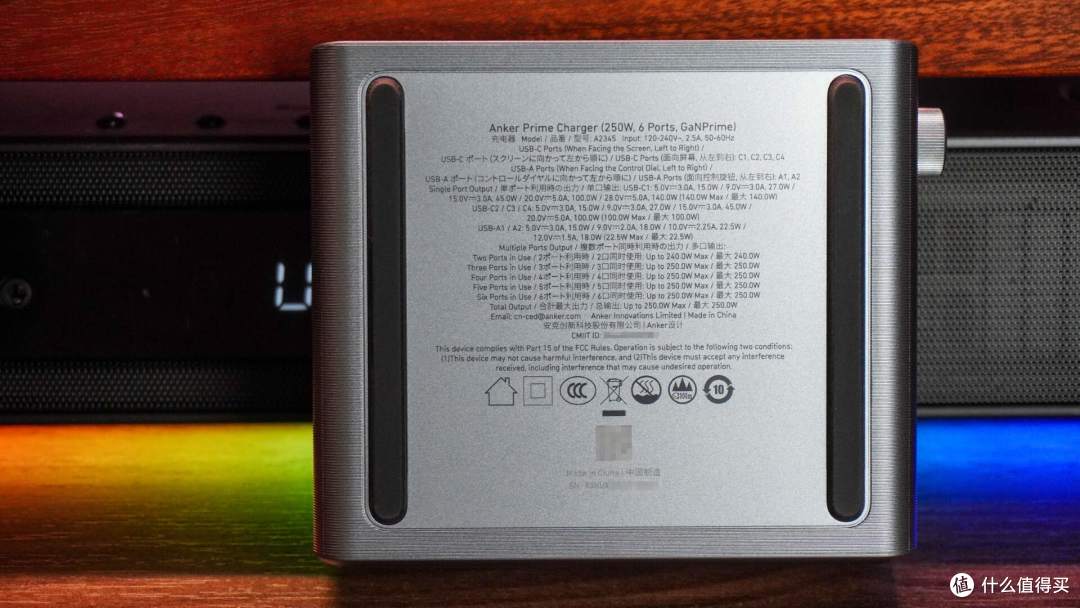 安克创新突破!Anker Prime250W桌面充电器,输出功率随心调